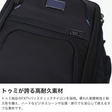 【正規品5年保証】 トゥミ リュック メンズ 大容量 TUMI ビジネスバッグ ビジネス おしゃれ 通勤 大人 ナイロン PC A4 ビジネスリュック デイパック アルファ Alpha4 トゥミ・ブリーフ・パック 02603580