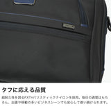 【正規品5年保証】 トゥミ ブリーフケース メンズ レディース ナイロン ブランド TUMI ビジネスバッグ A4 PC ビジネス 通勤 2WAY ショルダーバッグ アルファ Alpha4 ミディアム・15インチ・ブリーフケース 02203728