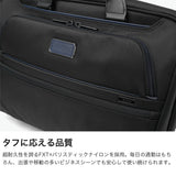 【正規品5年保証】 トゥミ ブリーフケース メンズ ナイロン TUMI ビジネスバッグ A4 B4 PC ビジネス 通勤 2WAY ショルダーバッグ アルファ Alpha4 インターナショナル・オーガナイザー・ブリーフ 02603109