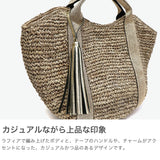 【正規品】 ヴィオラドーロ かごバッグ レディース トートバッグ VIOLAd'ORO ブランド 女性 おしゃれ 上品 ナチュラル カゴバッグ ハンドバッグ 軽量 軽い 天然素材 SANDRO ラフィア テープハンドルトート V-8087