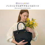 【正規品】 ヴィオラドーロ トートバッグ レディース ファスナー付き ブランド マチあり VIOLAd'ORO バッグ トート 軽量 軽い 大人 B5 肩掛け おしゃれ かわいい 日本製 BIANCA ノットハンドル ナイロン Mサイズ V-2175