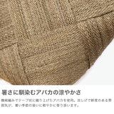 【正規品】 ヴィオラドーロ かごバッグ トート VIOLAd'ORO カゴ 小さめ コンパクト 軽量 肩掛け バスケット レディース かわいい おしゃれ 夏 きれいめ 上品 MIRO アバカメッシュトートバッグ V-8486