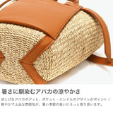 【正規品】 ヴィオラドーロ かごバッグ トートバッグ VIOLAd'ORO カゴ 小さめ コンパクト 軽量 ミニ バスケット ショルダー レディース かわいい おしゃれ 上品 MIRO レザーポケット2WAYミニトート V-8624