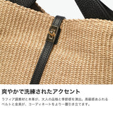 【正規品】 ヴィオラドーロ かごバッグ ショルダー トート ブランド 大人 レディース VIOLAd'ORO バッグ SANDRO 上品 トートバッグ 2WAY 斜めがけ 軽量 軽い 小さめ ナチュラル カジュアル 女性 夏 2WAYトートバッグ V-8744