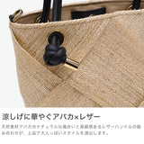 【正規品】 ヴィオラドーロ かごバッグ レディース トートバッグ VIOLAd'ORO ブランド 女性 おしゃれ 上品 ナチュラル 小さめ カゴバッグ ショルダーバッグ 2WAY 軽量 夏 春夏 天然素材 アバカ 本革 MIRO V-8845