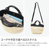 【正規品】 ヴィオラドーロ トートバッグ レディース VIOLAd'ORO トート かごバッグ 軽量 小さめ ショルダーバッグ ブランド 女性 おしゃれ 本革 レザー 2WAY SANDRO ラフィア レザーコンビトートSサイズ V-8888