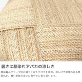 【正規品】 ヴィオラドーロ かごバッグ レディース VIOLAd'ORO トートバッグ 軽量 小さめ ブランド 女性 おしゃれ 上品 ナチュラル カゴバッグ 本革 レザー MIRO アバカ レザーコンビ メッシュトート V-8894