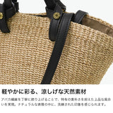 【正規品】 ヴィオラドーロ トートバッグ レディース VIOLAd'ORO バッグ トート かごバッグ 軽量 軽い 小さめ コンパクト ブランド 肩掛け 革 レザー 大人 通勤 自立 手提げ MIRO アバカ製 2WAY Sサイズ V-9001