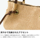 【正規品】 ヴィオラドーロ かごバッグ レディース トート ブランド 大人 VIOLAd'ORO バッグ ショルダーバッグ 夏 小さめ 上品 斜めがけ レザー 軽量 SANDRO イタリアンラフィアシート 2WAY トートバッグ V-9040