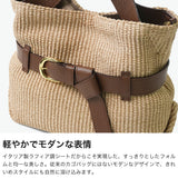 【正規品】 ヴィオラドーロ かごバッグ レディース トートバッグ 小さめ VIOLAd'ORO ショルダー かご バッグ 上品 斜めがけ レザー ハンドバッグ トート 夏 かわいい 2WAY A5 SANDRO V-9059