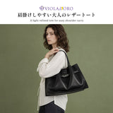 【正規品】 ヴィオラドーロ トートバッグ レディース VIOLAd'ORO ブランド レザー 牛革 手持ち エレガント おしゃれ B5 TRERO イタリアンWフェイスレザートートバッグ V-1640