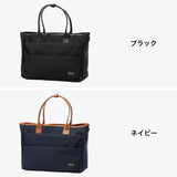 【正規品2年保証】 ワンダーバゲージ トートバッグ メンズ レディース ファスナー付き ブランド WONDER BAGGAGE ビジネス 通勤 軽量 防水 旅行 高強度 日本製 A4 B4 15.6L WR トート WRバリスティック ZWB-G-023