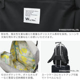 Wpc.Patterns リュック レディース 大容量 ダブリュピーシー パターンズ おしゃれ 通勤 通学 軽量 軽い 20L B4 女性 大きめ ポーチ付き 花柄 キャリーオン 2WAY 撥水 はっ水 背負い Petale トートリュック 31068