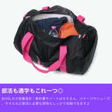 【正規取扱店】 ワールドペガサス ボストンバッグ レディース 大容量 修学旅行 ナイロン WORLD PEGASUS バッグ 軽量 おしゃれ かわいい スクールバッグ 高校生 女子 女子高生 通学 35L ワッペ WP005