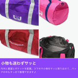 【正規取扱店】 ワールドペガサス ボストンバッグ レディース 大容量 修学旅行 ナイロン WORLD PEGASUS バッグ 軽量 おしゃれ かわいい スクールバッグ 高校生 女子 女子高生 通学 35L ワッペ WP005