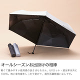 ウォーターフロント 折りたたみ傘 メンズ レディース 晴雨兼用 Waterfront 傘 雨傘 日傘 手動 完全遮光 UVカット 紫外線対策 軽量 シンプル たたみやすい クイックシャットライト UVブロック 折 55cm S355-0886