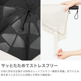 ウォーターフロント 折りたたみ傘 自動開閉 晴雨兼用 軽量 コンパクト ブランド Waterfront ワンタッチ 折りたたみ UVカット 紫外線対策 親骨55cm クイックシャット エクステンション 折 55cm U355-0887