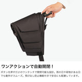 ウォーターフロント 折りたたみ傘 メンズ レディース 晴雨兼用 Waterfront 雨傘 日傘 UVカット 紫外線対策 大きめ 無地 シンプル 撥水 クイックシャット 自動開閉 折 60cm U360-1302