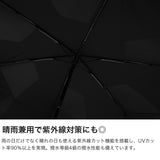 ウォーターフロント 折りたたみ傘 メンズ レディース 晴雨兼用 Waterfront 雨傘 日傘 UVカット 紫外線対策 大きめ 無地 シンプル 撥水 クイックシャット 自動開閉 折 60cm U360-1302