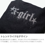 エックスガール トートバッグ レディース A4 B4 大きめ X-girl バッグ 軽量 軽い 布 ブランド 縦 縦型 通学 デニム デニム生地 ラインストーン トート おしゃれ RHINESTONE STARDUST LOGO TOTE BAG 105252053001