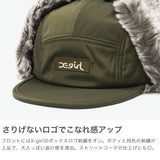 エックスガール キャップ レディース X-girl 帽子 ブランド おしゃれ 秋 冬 秋冬 フライトキャップ ジェットキャップ ファー 耳当て ドッグイヤー 防寒 ロゴ かわいい カジュアル DOG EAR JET CAP 105253051004