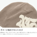 エックスガール ニット帽 レディース 帽子 X-girl ニット帽子 ビーニー ブランド 女子 かっこいい ストリート ロゴ フリーサイズ DISTRESSED LOGO PATCH BEANIE 105254051002