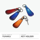 ユハク シューホーン 携帯 yuhaku 靴べら キーホルダー 携帯 携帯用 持ち歩き コンパクト シンプル おしゃれ ブランド 革 本革 牛革 レザー 手染め 携帯用靴べら 靴ベラ 大人 高級 上品 メンズ 日本製 Foschia YFP282