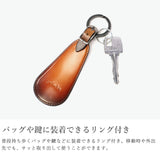 ユハク シューホーン 携帯 yuhaku 靴べら キーホルダー 携帯 携帯用 持ち歩き コンパクト シンプル おしゃれ ブランド 革 本革 牛革 レザー 手染め 携帯用靴べら 靴ベラ 大人 高級 上品 メンズ 日本製 Foschia YFP282