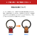 ユハク シューホーン 携帯 yuhaku 靴べら キーホルダー 携帯 携帯用 持ち歩き コンパクト シンプル おしゃれ ブランド 革 本革 牛革 レザー 手染め 携帯用靴べら 靴ベラ 大人 高級 上品 メンズ 日本製 Foschia YFP282
