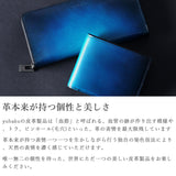 ユハク 長財布 メンズ 薄い ブランド yuhaku 本革 革 軽い 財布 折り財布 小銭入れあり カード 手染め グラデーション 大人 上品 牛革 おしゃれ かっこいい 高級 日本製 ギフト プレゼント Veratula YVP116