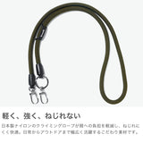 【正規取扱店】 ヨセミテストラップ ストラップ スマホ 紐 ホルダー 首掛け YOSEMITE STRAP 挟む コード ロープ ブランド 丈夫 モバイルストラップ ショルダー 携帯 おしゃれ 日本製 2WAY MOBILE YMS-1000