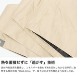 ゼロアンド 折りたたみ傘 メンズ レディース 軽量 軽い -0& 折りたたみ日傘 日傘 ラディクール Radi-cool 晴雨兼用 おしゃれ コンパクト UVカット 遮光 遮熱 撥水 放射冷却 親骨58cm 手動 折りたたみ 無地 LDB-RDC-58PM