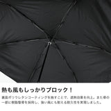 ゼロアンド 折りたたみ傘 メンズ レディース 軽量 軽い -0& 折りたたみ日傘 日傘 ラディクール Radi-cool 晴雨兼用 おしゃれ コンパクト UVカット 遮光 遮熱 撥水 放射冷却 親骨58cm 手動 折りたたみ 無地 LDB-RDC-58PM