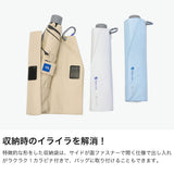 ゼロアンド 折りたたみ傘 メンズ レディース 軽量 軽い -0& 折りたたみ日傘 日傘 ラディクール Radi-cool 晴雨兼用 おしゃれ コンパクト UVカット 遮光 遮熱 撥水 放射冷却 親骨58cm 手動 折りたたみ 無地 LDB-RDC-58PM