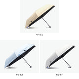ゼロアンド 折りたたみ傘 メンズ レディース 軽量 軽い -0& 折りたたみ日傘 日傘 ラディクール Radi-cool 晴雨兼用 おしゃれ コンパクト UVカット 遮光 遮熱 撥水 放射冷却 親骨58cm 手動 折りたたみ 無地 LDB-RDC-58PM