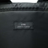 라일 레이트 가방 관련 배낭 Rucksack 3way rucksack 숄더백 세련