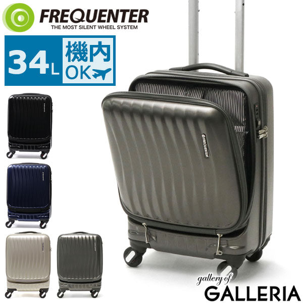 FREQUENTER CLAM Furiken Clam Bearing Suitcase 34L 1-216