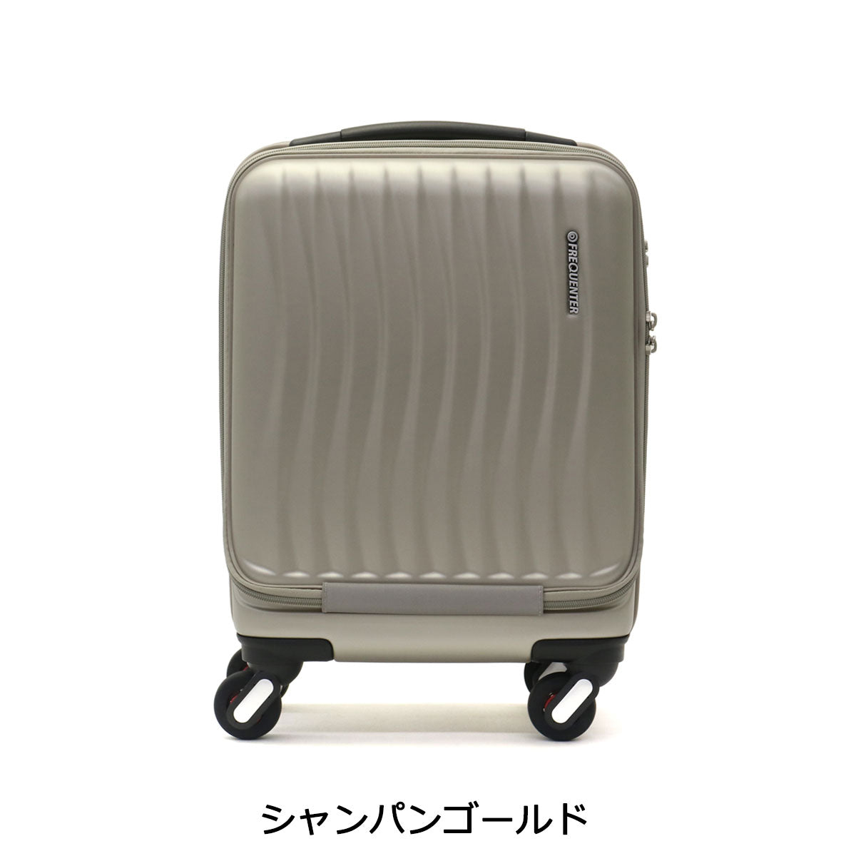 良品 FREQUENTER クラムアドバンス キャリーケース 23L カギ付き フリクエンター FREQUENTER スーツケース CLAM A クラム
