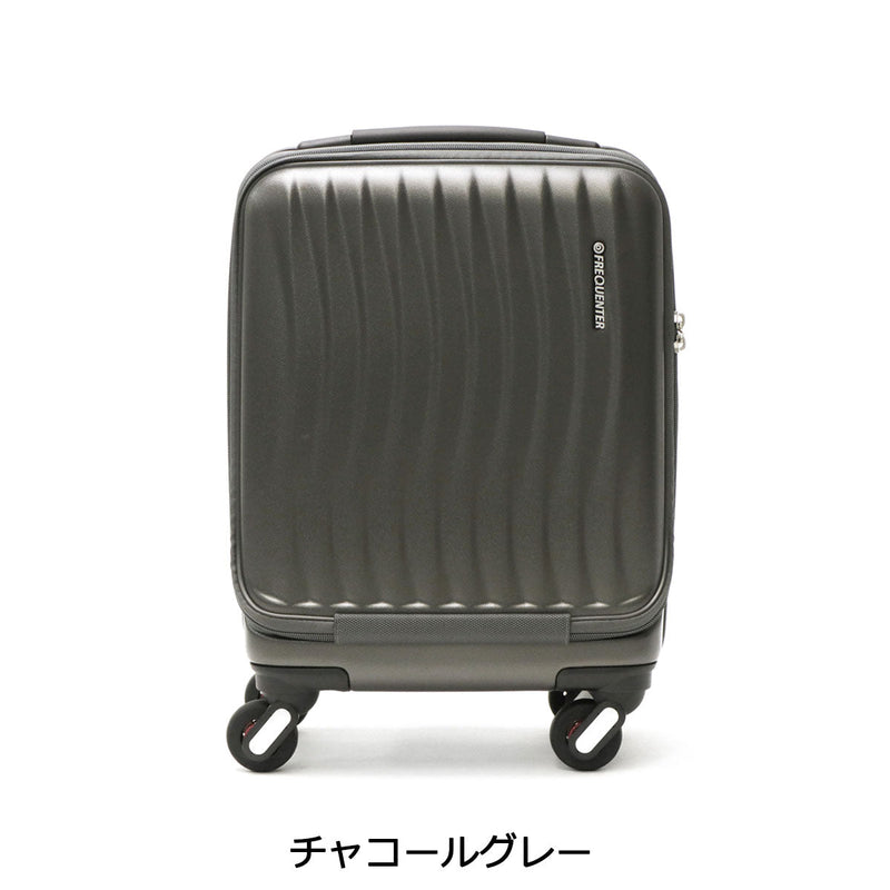 FREQUENTER CLAM Furiken Clam Advanced Machine Bringing Suitcase 23L 1-217