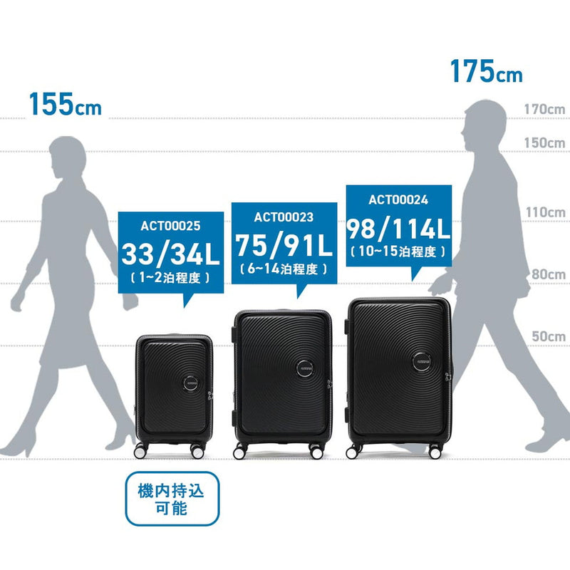 アメリカンツーリスタ スーツケース CURIO SPINNER 55/20EXP TSA BO L ACT00025