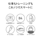 Air Bucksack Men's Ladies大容量時尚時尚黑色黑色Aer Rucksack Day Pack背包休閒企業通勤工作品牌品牌輕量級B4功能簡單旅行超級收藏91046