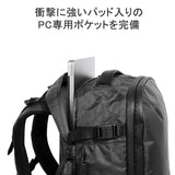 Air Bucksack Men's Ladies大容量时尚时尚黑色的黑色Aer Rucksack Daypack背包休闲企业通勤品牌B4 A4 A4功能简单旅行2 -layer Ultra Collection 91040