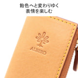 Albero Nature Key Case 5408