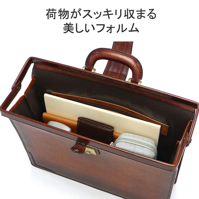 Aoki Bag Dless Bag Business Bag Men's Genuine Leather Leather AOKI Lagard G3 Briefcase Independent Doctor Bag Commuting Business Bag Business Trip A4 Made in Japan Licked Key Lock Original Brand Elegant Adult Lugard G-3 5233