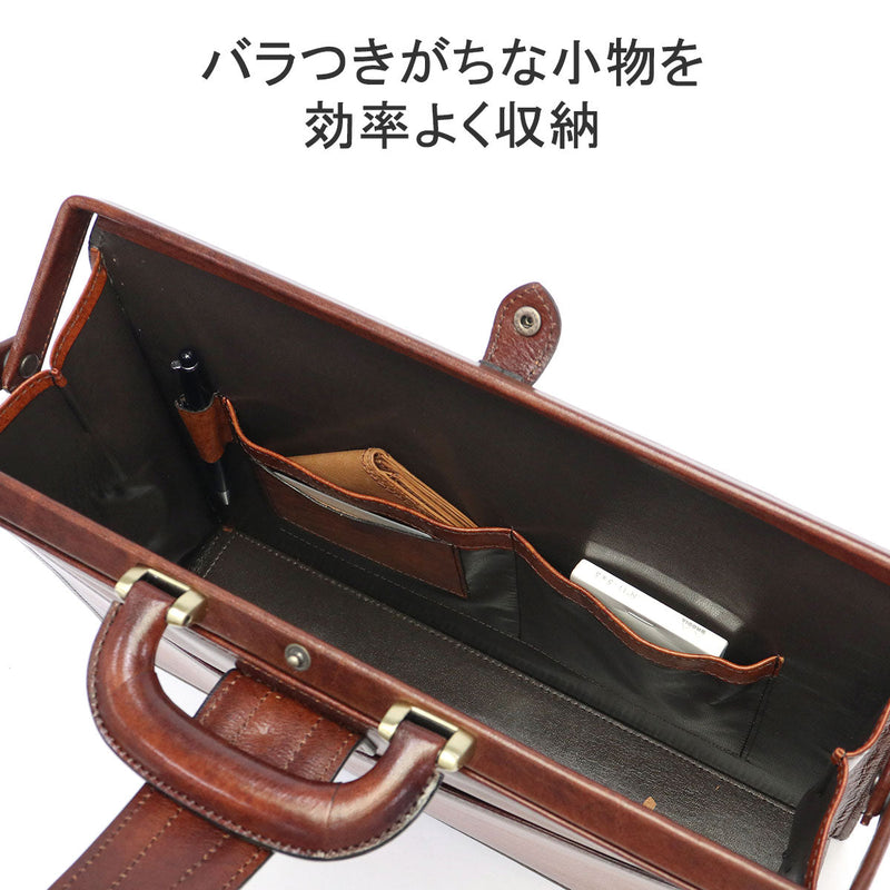 Aoki Bag Dless Bag Business Bag Men's Genuine Leather Leather AOKI Lagard G3 Briefcase Independent Doctor Bag Commuting Business Bag Business Trip A4 Made in Japan Licked Key Lock Original Brand Elegant Adult Lugard G-3 5233