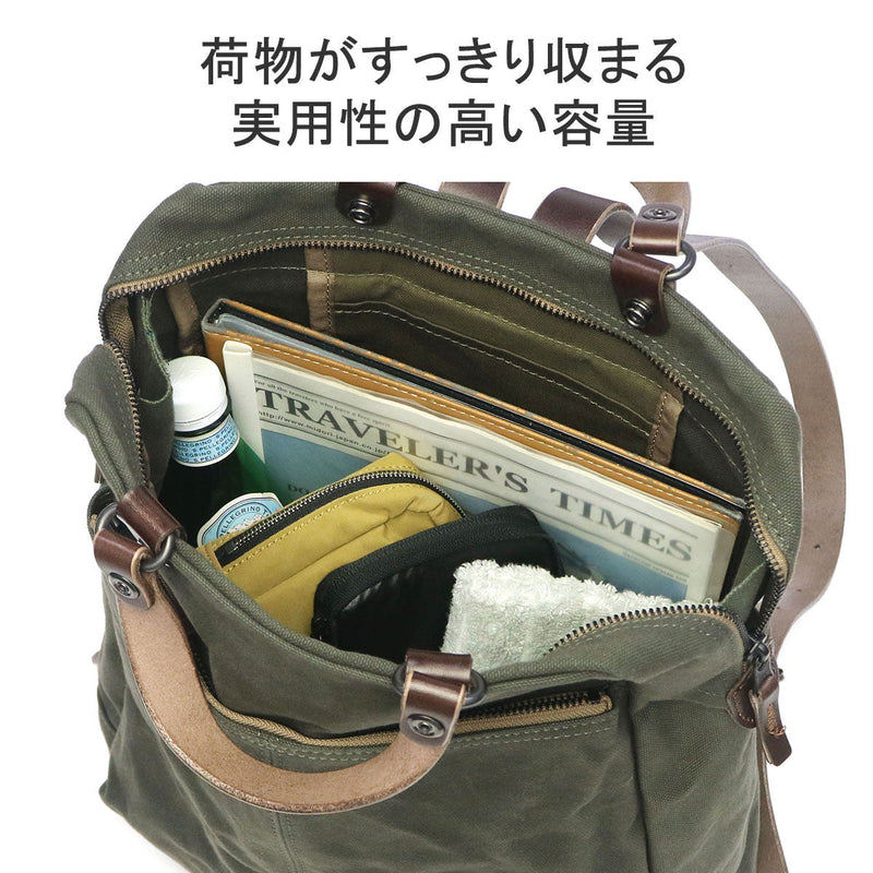 BUGGY PORT RUCKSACK No. 6 CANVAS WASH KBS-441