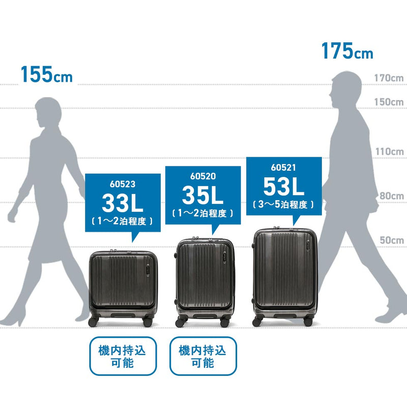 BERMAS条形码INTER CITY可带上飞机的旅行箱35L60500