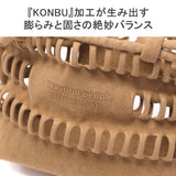 ビューティフルピープル トートバッグ konbu knit shopping busket bag S 611948