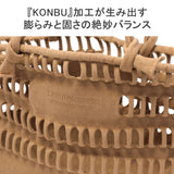 ビューティフルピープル トートバッグ konbu knit shopping busket bag 611949