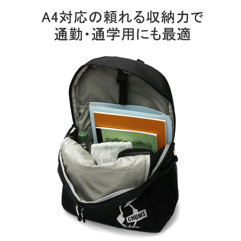 チャムス バックパック Easy-Go Back Pack CH60-3518